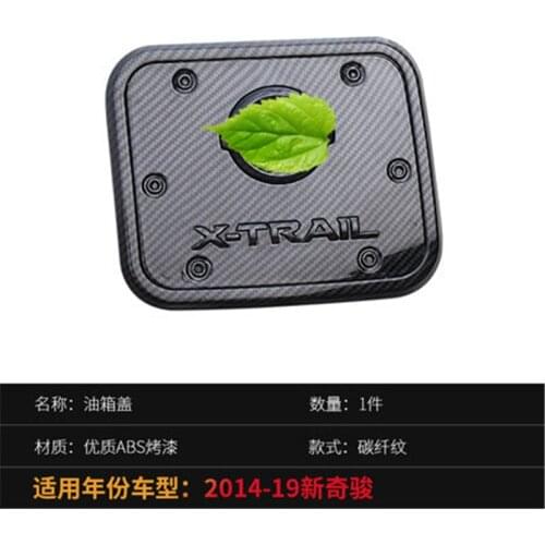 Car styling For Nissan X-Trail T32 Rogue 2014-2019 ABS Chrome Fuel Tank Cover Gas Tank Cover trim Car-covers