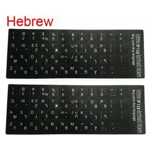 2pcs black Hebrew Keyboard Stickers Layout Letter Alphabet for PC Desktop Laptop Notebook