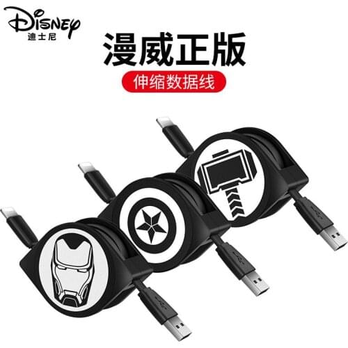 2021 Disney Marvel for Apple lightning data cable Cute Small Office Fast Charge Car Data Cable