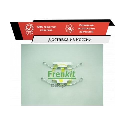 Frenkit Transport And Accessories