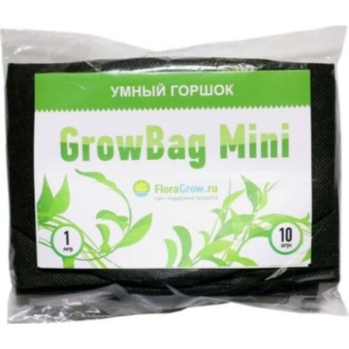 GrowBag Plant Pots