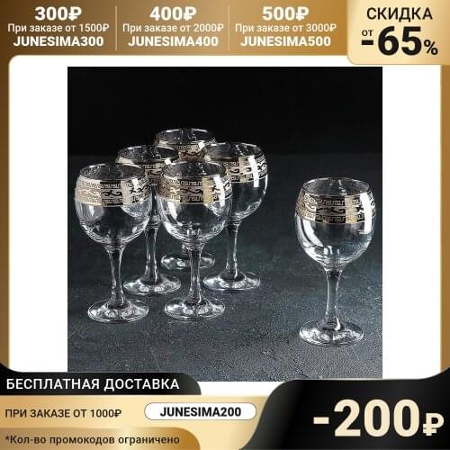 Гусь Хрустальный Dishes For Drinks