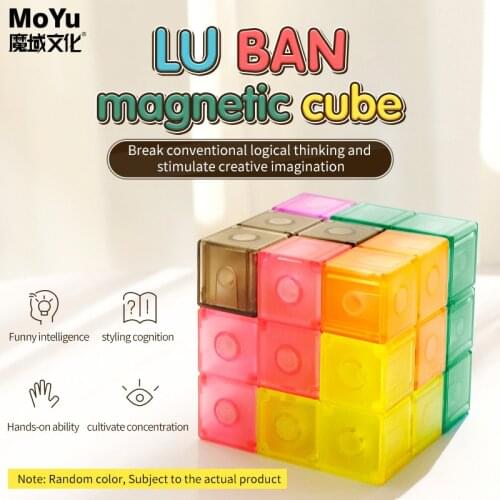 NEW 3x3 Moyu Magnetic Cube Magic Cubes 3x3x3 Seven Shapes hands-on ability Smooth Puzzle Funny intelligence Gifts For Kids