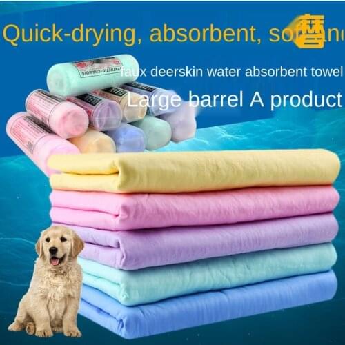 Simple Solid Color Large Size Pet Bath Towels Absorbent Quick-Drying Beach Shower Soft Warm Home Hotel Washcloth for Dogs Cats