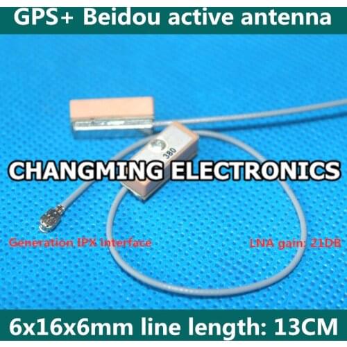 6x16x6mm GPS+ Beidou Active Antenna Line Length 13CM IPXinterface Small Size Built-in Antenna LNA Low Power (Free Shipping) 5PCS