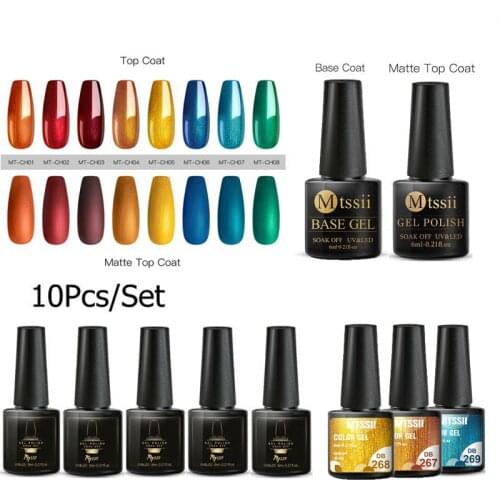 MTSSII 8/10PCS Magic Metal Gel Set Glossy Mirror Effect Nail Polish Nail Art Chrome Holographic Vernish Soak Off Uv Matte Gel