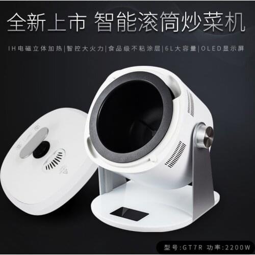 Full-automatic frying pan intelligent robot for domestic commercial cooking machine without oil fume