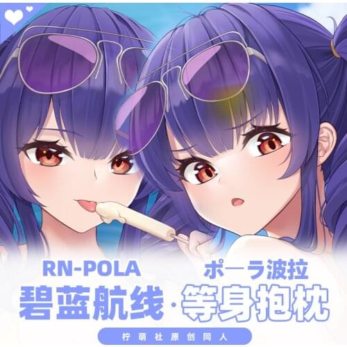 Anime Game Azur Lane RN Pola Dakimakura Hugging Body Pillow Case Otaku Loli Pillow Long Cushion Cover Decorations Birthday Gifts