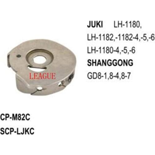 Bobbin Cap CP-M82C use for Juki LH-1180, -1182, -1182-4, -5, -6, -1180-4, -5, -6