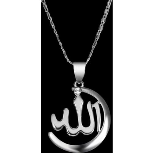 1PC Unisex Vintage Islamic Muslim Allah Pendant Necklace Religious Jewelry Exquisite Fashion for Women Female Lady
