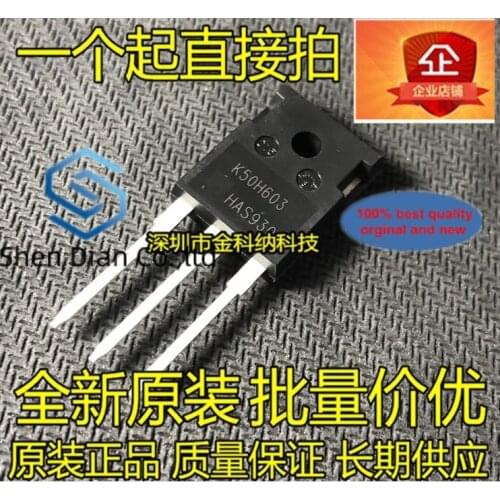 10pcs 100% orginal new in stock K50H603 IKW50N60H3 IGBT power tube