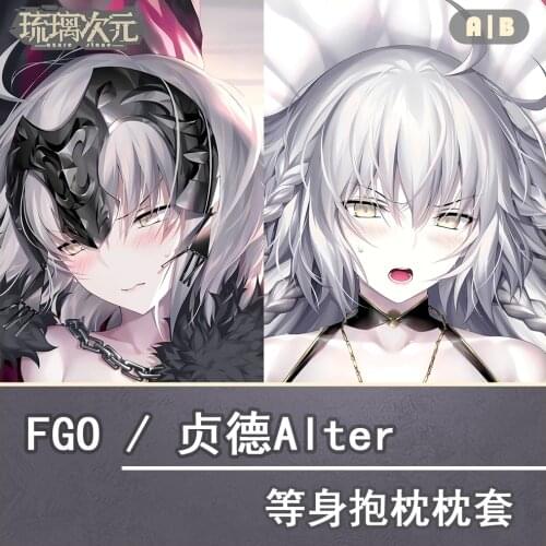 Anime Fate/Grand Order Jeanne DArc Alter Sexy Dakimakura Hugging Body Pillow Case Japanese Otaku Pillow Cushion Cover Bedding LL
