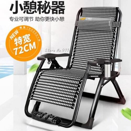 Folding recliner for lunch break siesta backrest lazy beach leisure cool chair portable home balcony couch