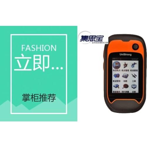 G120BD professional GNSS handheld Beidou navigator longitude and latitude gps positioning GIS coordinate collection