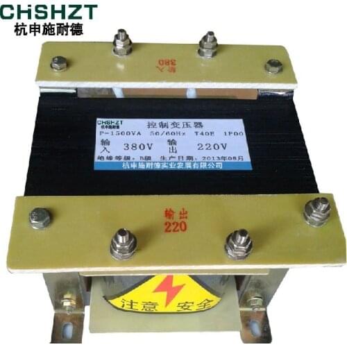CHSHZT BK-2500 control isolation dry type transformer 2500VA 380V / 220V switch 6V 12V 24V 36V