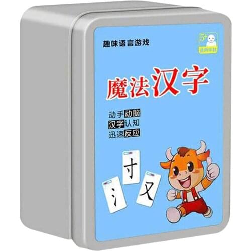 120Pcs Cartoon Magic Chinese Characters Card Parent-Child Interactive Literacy Puzzle Game Kid Educational Toy For Children Gift