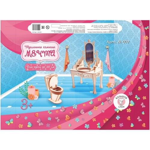 Тутси ТМ Puzzles & Puzzles