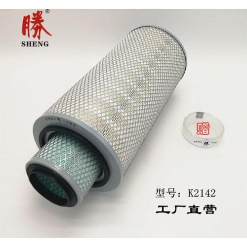K2142 filter. Dongfeng special business. Tianjin. Ace Nanjun air filter. The air filter 2142 engineering machinery