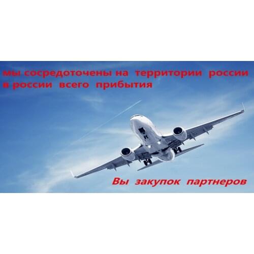 Freight to make up the difference in price