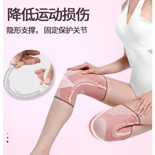 Sports Elastic Knee Pads Women Training Running Knee Thin Dance Joints Skipping Breathable Sweat-absorbent Protective Sheath