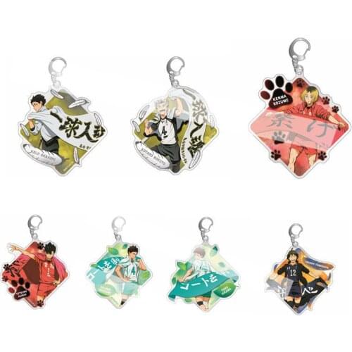 Volleyball boy Key Chain Ring Anime Haikyuu!! Keyring Cute Cartoon Keychain sleutelhanger 2020 New