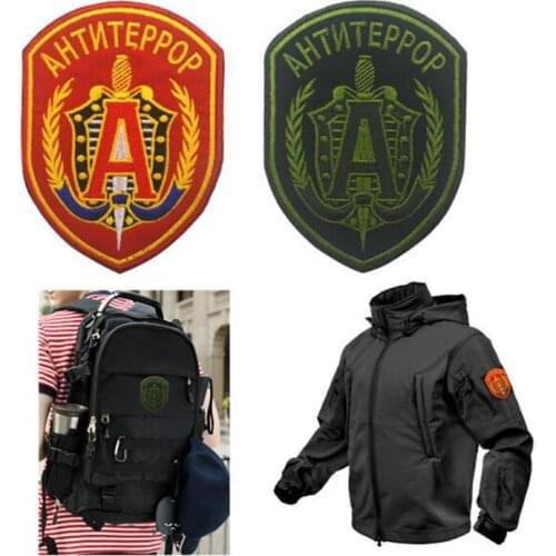 Embroidered Russian Alpha Group 3D Tactical Moral Military Embroidery Hook Circle Badge Applique Suit Suit Bag
