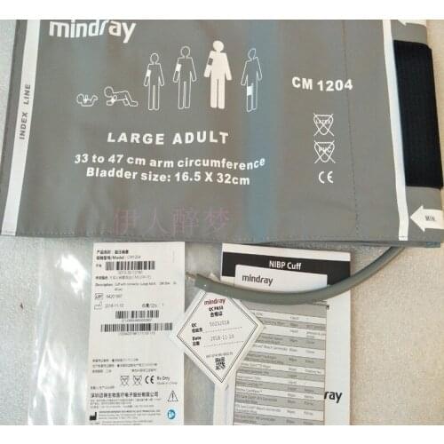 Mindray Original Reusable Blood Pressure Cuff Bold and Big Adult 33-47CM Model CM1204