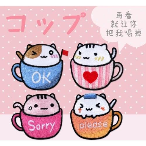 50pcs/lot Embroidery Patches Letters Clothing Decoration Accessories Diy Iron Heat Transfer Applique Weird Stuff Cup