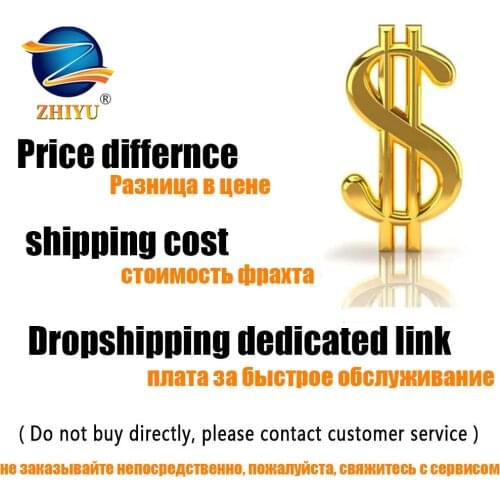 Price Difference / Shipping Cost / Drop Shipping Dedicated Link