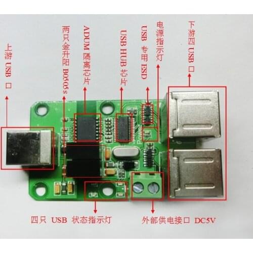 USB Isolator USB HUB Isolator USB Isolator Board ADUM4160/ADUM3160