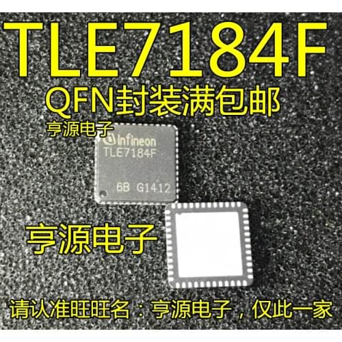 5 PCS TLE7184 TLE7184F original new car computer chips can be directly shoot QFN packages