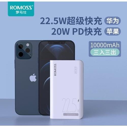 Sense4SF Charge Pad 10000mAh Mini Universal 5V USB QC3.0PD 22.5W Lithium Ion Lithium Polymer Battery Mobile Power