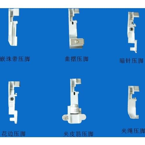 Multifunctional sewing machine overlock machine presser foot 6 foot heavy machine SINGER brothers Dragonfly sewing machine