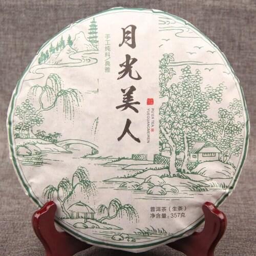 Puwen Yunya 2006 World Outstanding Chinese Memorial Cake Tea Yunnan Qizi Cake Raw Tea 400g