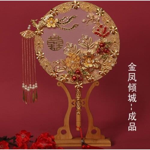 Archaistic Circular Fan Wedding Bridal Xiuhe Dress Chinese Wedding Bridal Bouquet Wedding Fan Gold Double-Sided Finished Fan