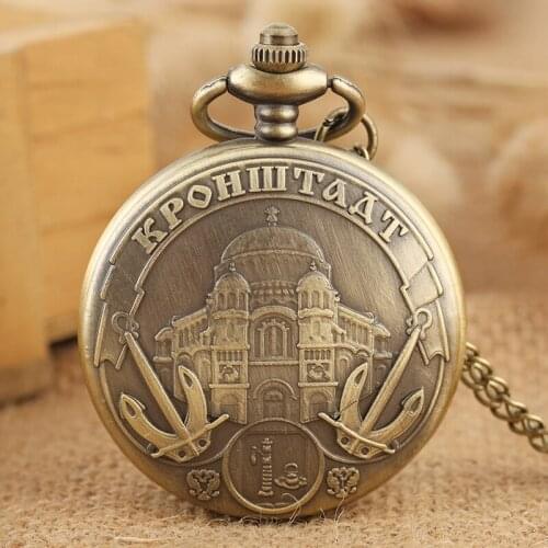 Retro Bronze Kronstadt Russian Castle Building Design Quartz Pocket Watch Chain Pendant Souvenir Necklace FOB Watch Collectibles