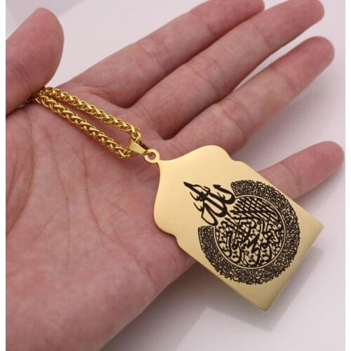 ZKD islam mosque quran AYATUL KURSI stainless steel pendant necklace