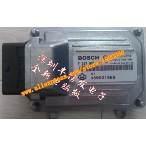 Changan Automobile S460 ECU engine computer board computer version F01R00D141 / 36100010E8