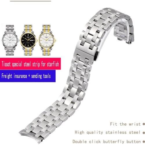 Shi Shi suitable for Tissot 1853 T065.430A starfish series steel strap T065 chain strap watch chain