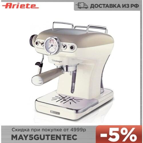 Ariete Coffee Machines