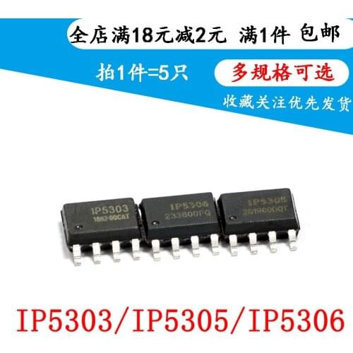 New original IP5303/IP5305/IP5306 mobile power chip patch SOP-8 (5 PCS)