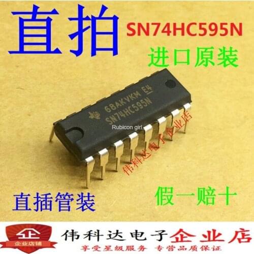 SN74HC595N 8-bit serial input/output/parallel output register DIP16 import fake one pay ten