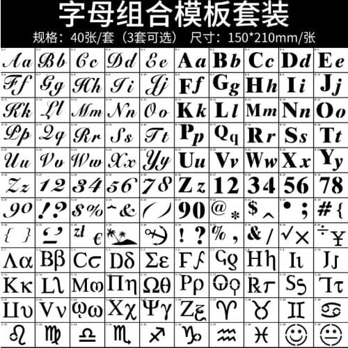 15*21CM Monogram Scrapbook Stencils Spray Plastic Mold Shield DIY Cake Hollow Embellishment Print Lace Ruler Valentine