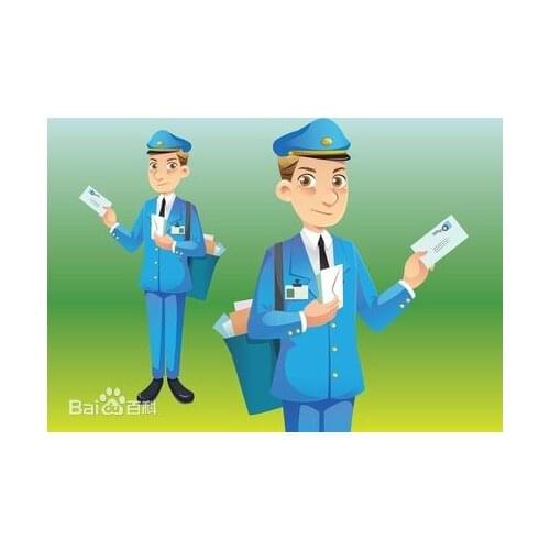 Fill postage / price difference