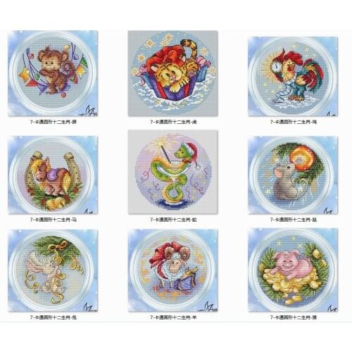 Zodiac styles patterns Counted Cross Stitch 11CT 14CT 18ct DIY Chinese Cross Stitch Kits Embroidery Needlework Sets