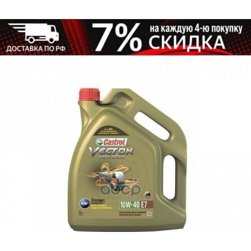 Системы АБС Castrol China At AliExpress