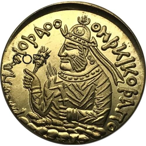 Ancient India Kushan ruler Huvishka 152 192 featuring Maaseno the incarnation of the Karttikeya of the Yaudheyas Brass Copy Coin