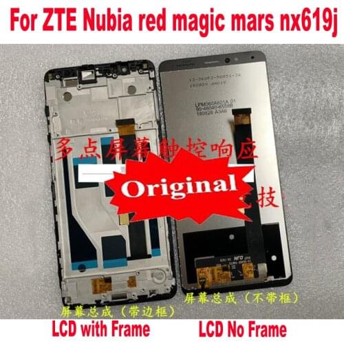 LTPro Screens For Nubia