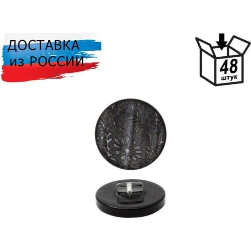 Айрис Suit Buttons