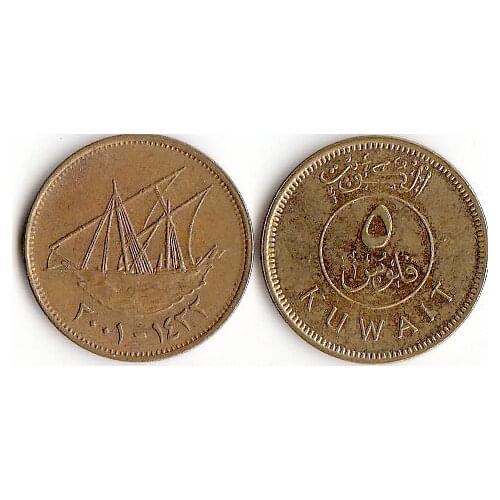 Kuwait 5 Cents (with Natural Pulp) Coins Asia New Original Coin Unc Collectible Edition Real Rare Commemorative Random Year
